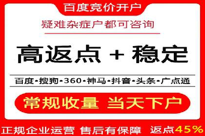 视频教程：通过SEM推广实现快速引流